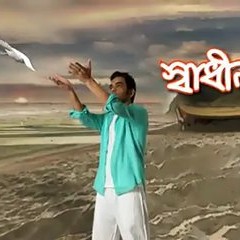 04. Habib - Nishi Furay Na
