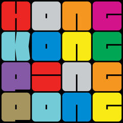 Hong Kong Ping Pong Mixtape 3