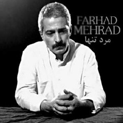 Farhad - Marde Tanha