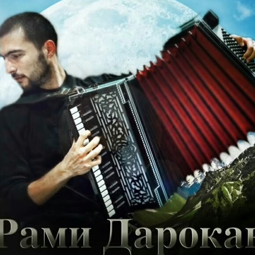 Адыгэ Juge