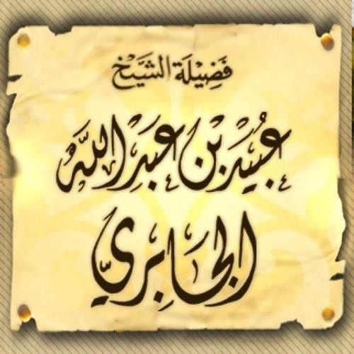 خاص بطلب العلم