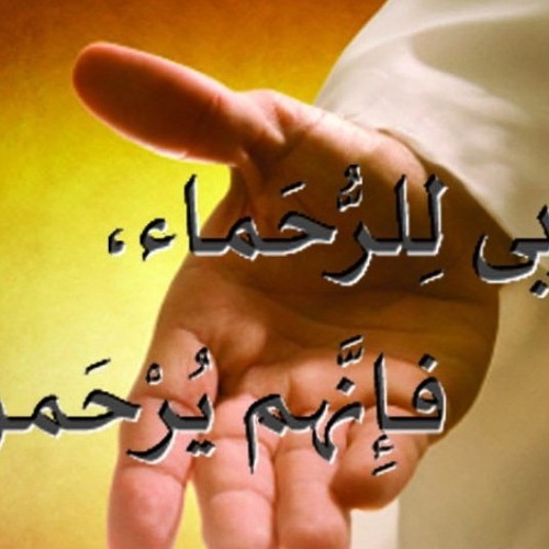 الصــــوم الصـــوم يا شعب المسيح