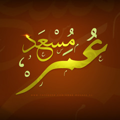 Mohammad (PBUH)