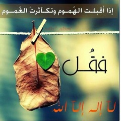 يارب انا جيتك- جهاد اليافعي