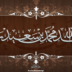 الخوارج شوهوا صورة السلفية لدى العوام -محمد سعيد رسلان