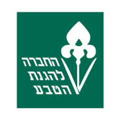 תשדיר רדיו לפסח - החברה להגנת הטבע
