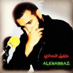 مــر عــلـيــنــا نــهـــار