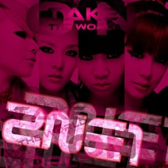 2NE1- Take The World On (NEW SONG 2013)