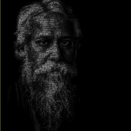 Amar hiar majhe - Hashi Chatterjee
