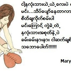 Pone pyin haung