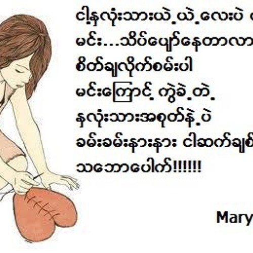 Pone pyin haung