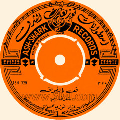 قف بالطواف | فوزي محسون