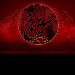 روضه ی وداع ...