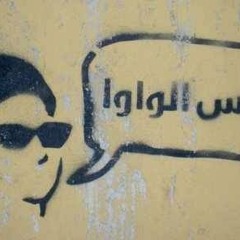 الخلاعة والدلاعة مذهبي | أم كلثوم