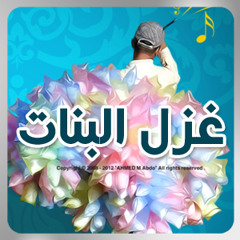 صوت بياع الحلبسه