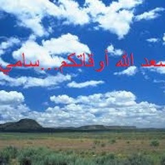 ليلى مراد-أنا زي ما أنا