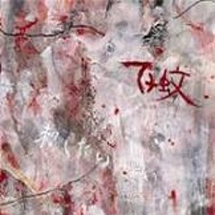 ライオット (RIOT)