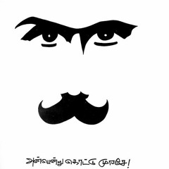 Kannalane DarkMixz DJThanUshaN