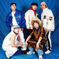 Mon Ta Rap - Танилцъя охин
