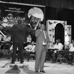 3almek أبوبكر سيد أحمد - عالمك زمنك