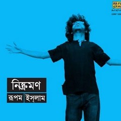 Chador - Rupam Islam
