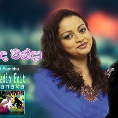 Iwasaida Manda Special Radio Edit (Dj Janaka)