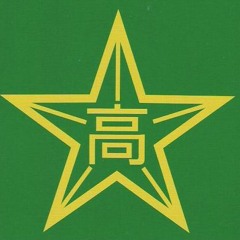 Gaishutu 1111   prod. by Rebel Musical