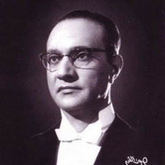 محمد عبد الوهاب