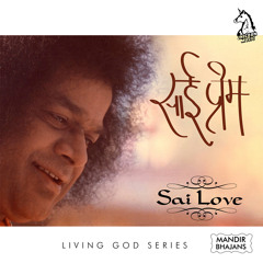 MAHADEVA MAHESHWARA SAI NARAYANA ~Anusha (Jessica )