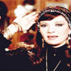 شريفة فاضل - حارة السقايين