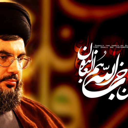 Collection Of Sayyed Hassan Nasrallah