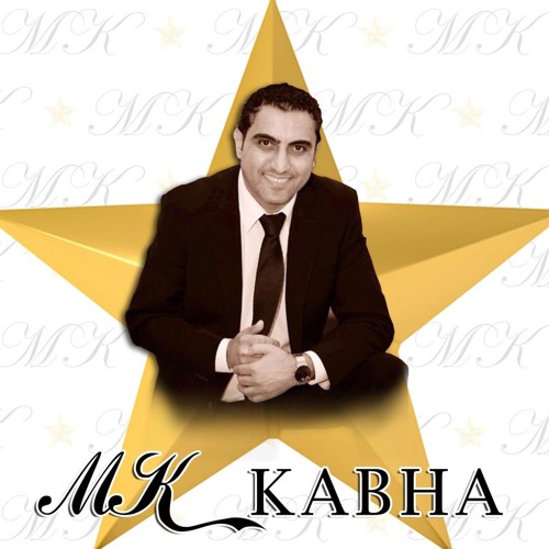 mix شدو الرحال