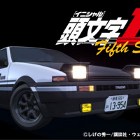 Initial D Gamble Rumble By It S Takumi