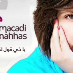 Macadi Nahhas - Ya Khayye
