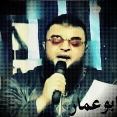 بك أستجير فأنت من سواني