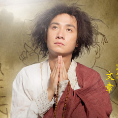 儿歌三百首！乖乖！开大大声！