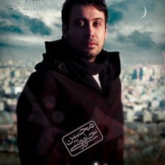 mohsen.chavoshe. nega(320)