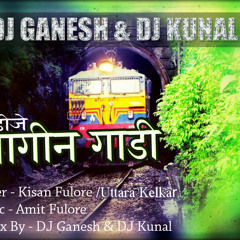 Agin Gadi Chale - DJ Ganesh & DJ Kunal ( African Style Dhua Mix )