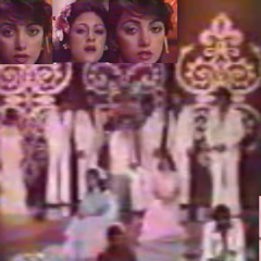 اهنگ قدیمی زیبا از خوانندگان آماتور-شو زنگولهها در سال 1356