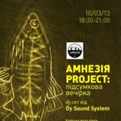 Amnezia sound 10
