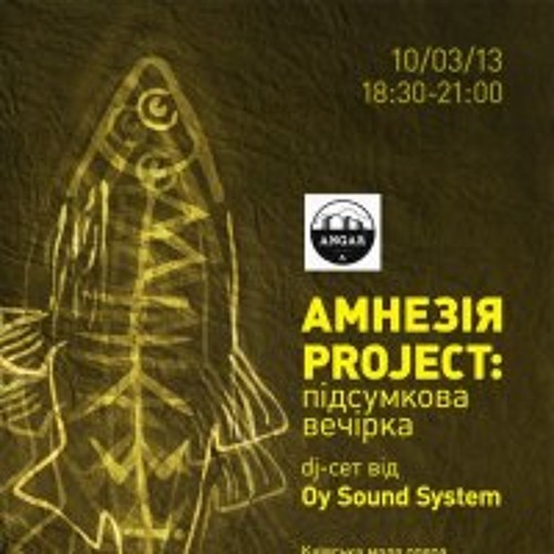 Amnezia sound 6