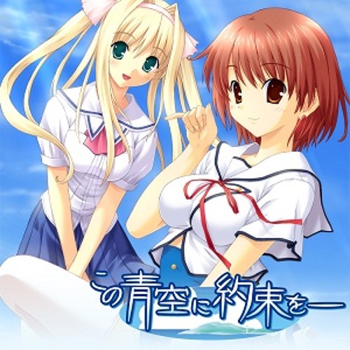 Free Track Allegretto そらときみ Nagi J Core Remix By Nagi Free Track Allegretto そらときみ Nagi J Core Remix By Nagi