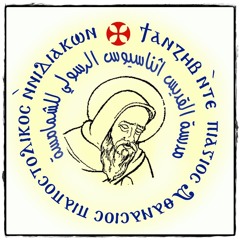 شعار أول مؤتمر شمامسة 2003 (قبطى)1