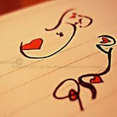 يمه يمه عَسى مَ آزعجتك اليوم يَ يمه l om333ar