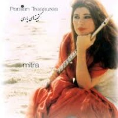 Mitra Rahbar - To Bia