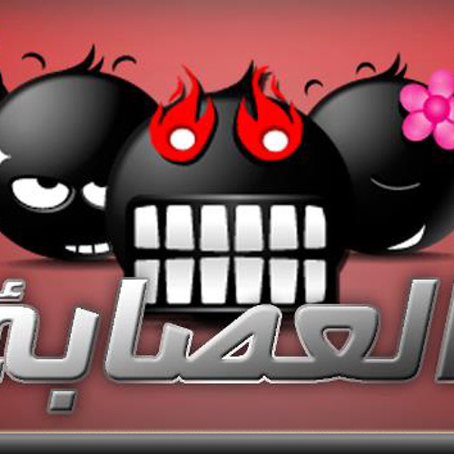 مهرجان التوك توك