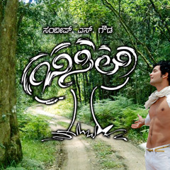 Ee Bisileli - Sonu Nigam