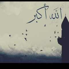الأذان بصوت مؤذن الحرم المكي