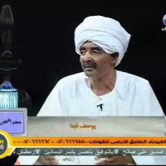 ود البنا - مرسال شوق