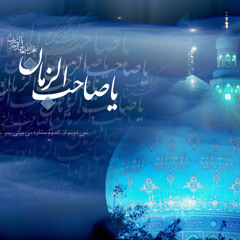 جونیم رفت و آقامو ندیدم